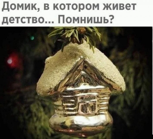 Однажды ты родился... и понеслось!