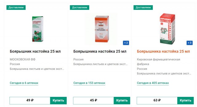 Пандемия съехавших крыш - разновидности болезни. Россия и мир. Часть 37