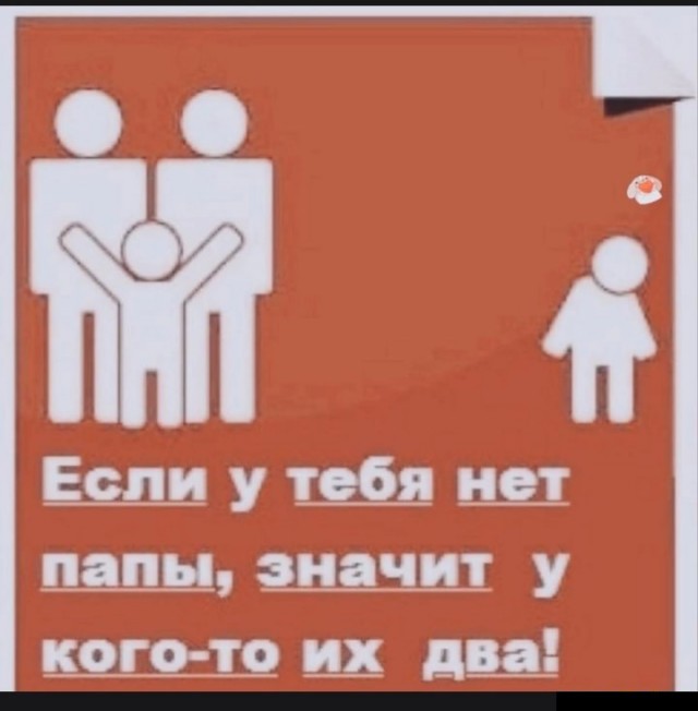 Средненедельная деградация