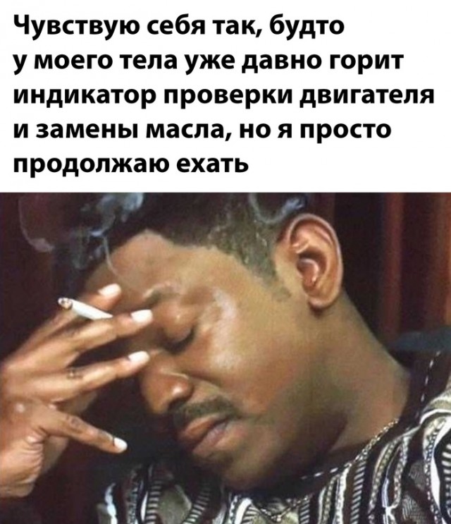 Картинки и мемы. Выходные близко, близко...