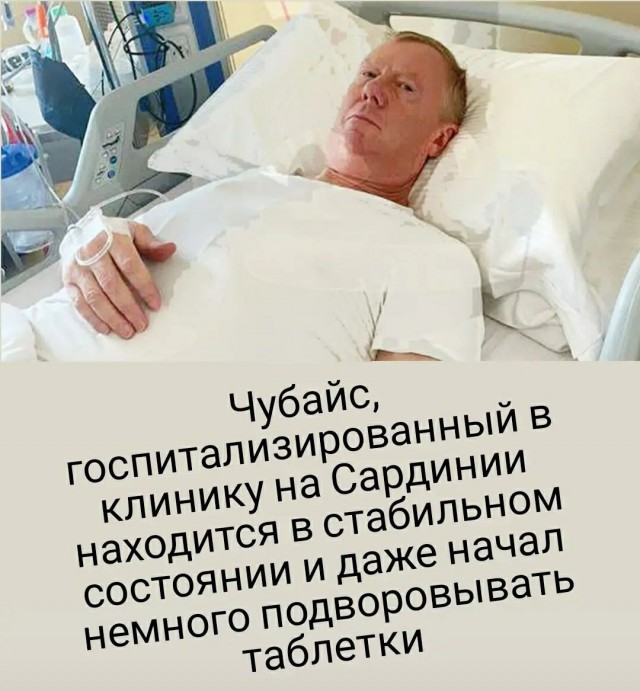 Одна плохая картинка
