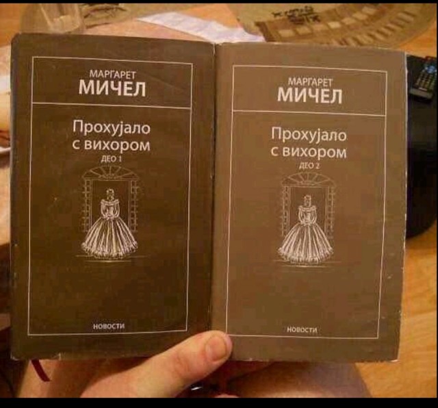 Безжалостный цвет