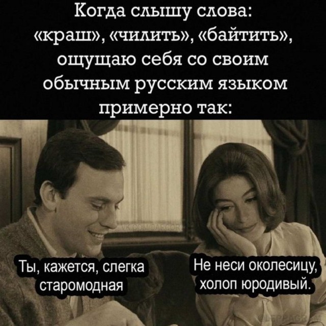 Картинки и мемы. Выходные близко...