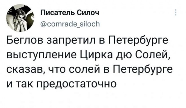 Немного картинок для настроения - 114
