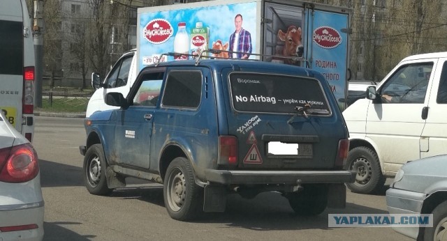 Автонадписей пост