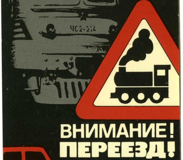 Победная поступь идиотизма по планете.
