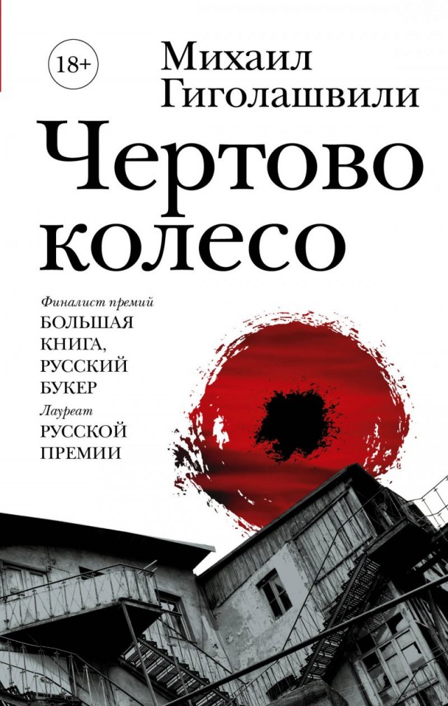 Быт советских наркоманов 70-80-х гг