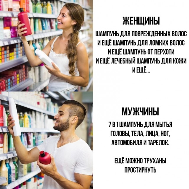 Картинки и мемы для настроения - 133
