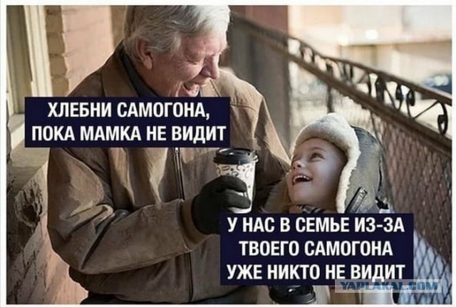 Угостили коньяком