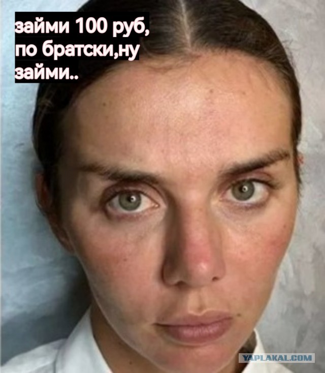 Известные российские "красавицы", половину которых вы не знаете, без макияжа