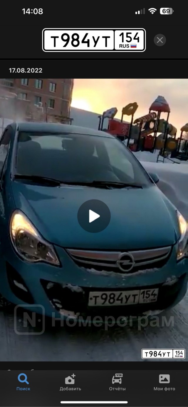 Автозапуск в мороз