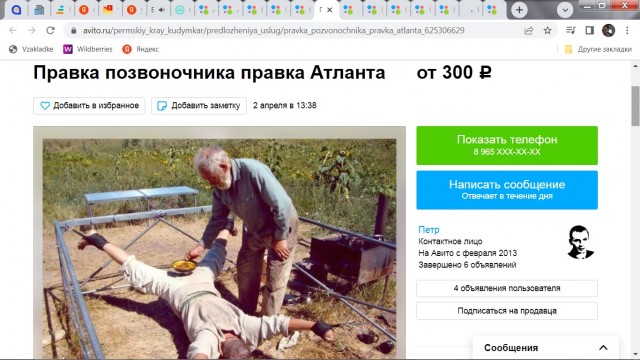 Тяжело без мужика-то поди?