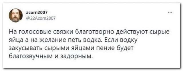 Забавные комментарии из социальных сетей (16.01.23)