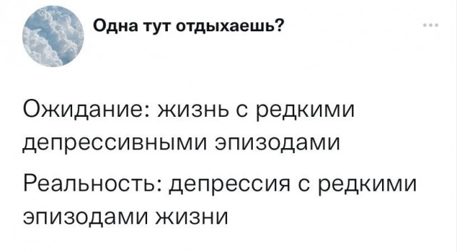 Переписки