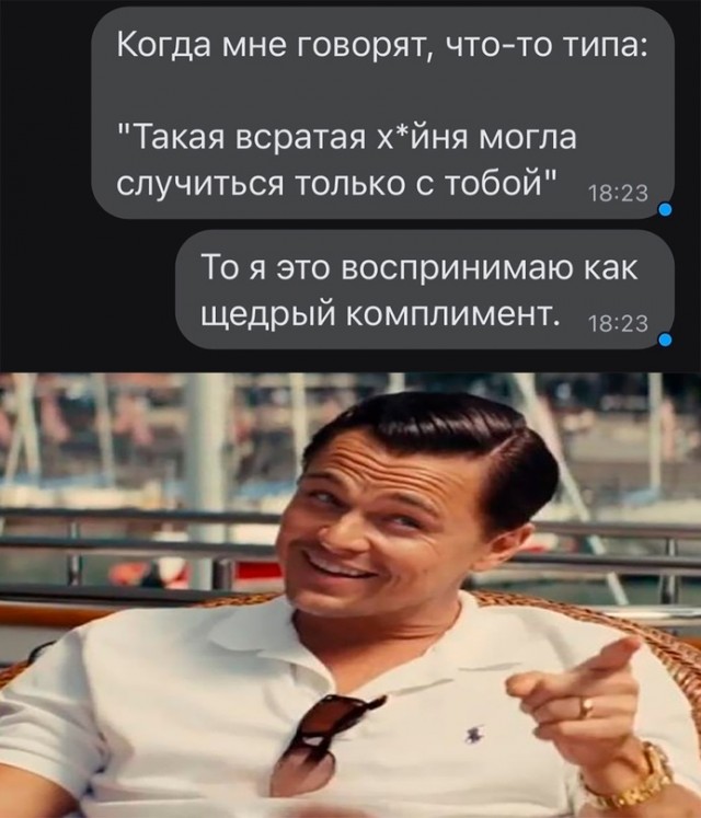 Весёлый полтишок 31.01.23