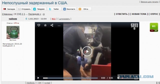 На станции «Саларьево» 18-летний пассажир сбил с ног одного из работников подземки за просьбу проверить сумку