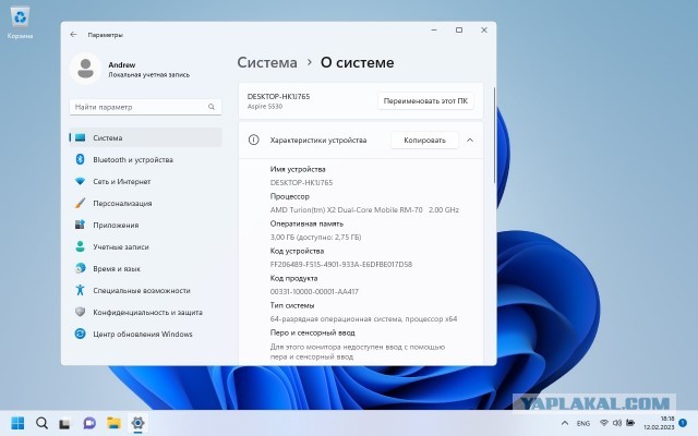 Tiny 11 (тестирование)