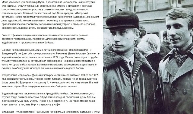 Армия из пробирки
