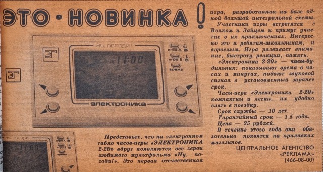 Победная поступь идиотизма по планете – том 8