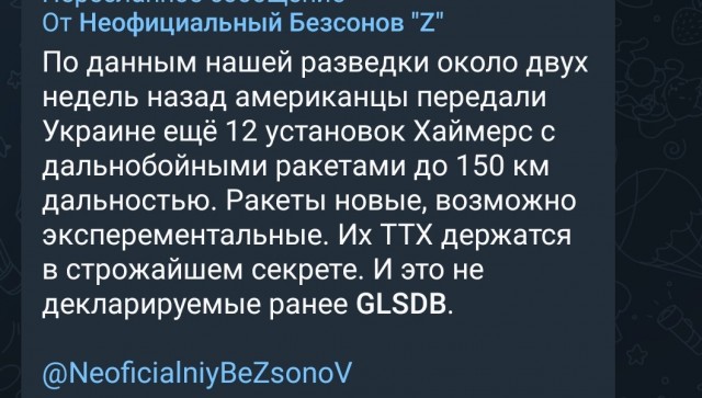 Высокоточные снаряды для уничтожения танков Leopard и Abrams