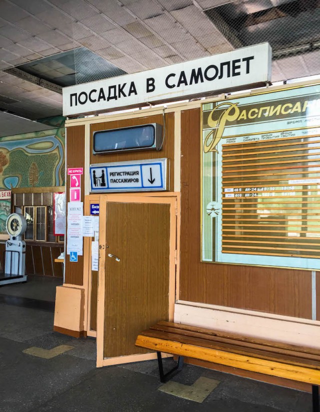 Авиационные фотокарточки. Дальний восток