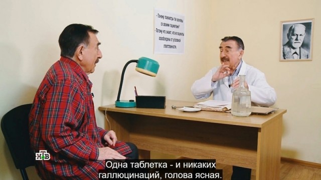 Пилюля