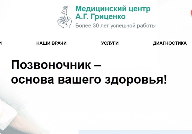 Московский хирург получил четыре года строгого режима за то, что попросил начальство выплатить ему зарплату, которую не выдавали два года.