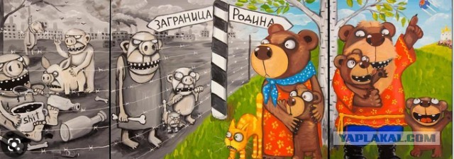 Капитализм без человеческого лица