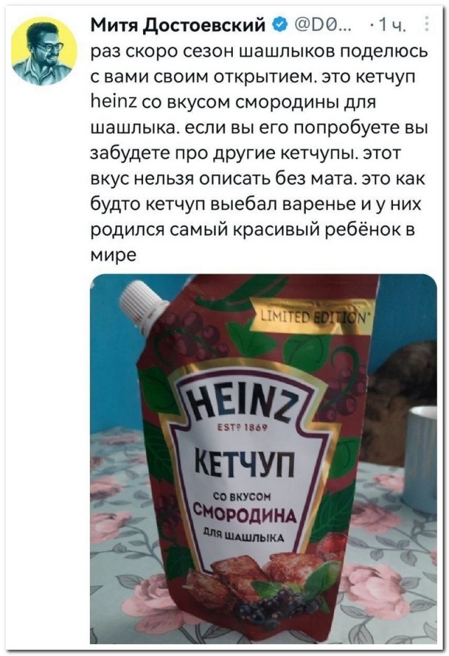 Забавные комментарии из социальных сетей (17.04.23)