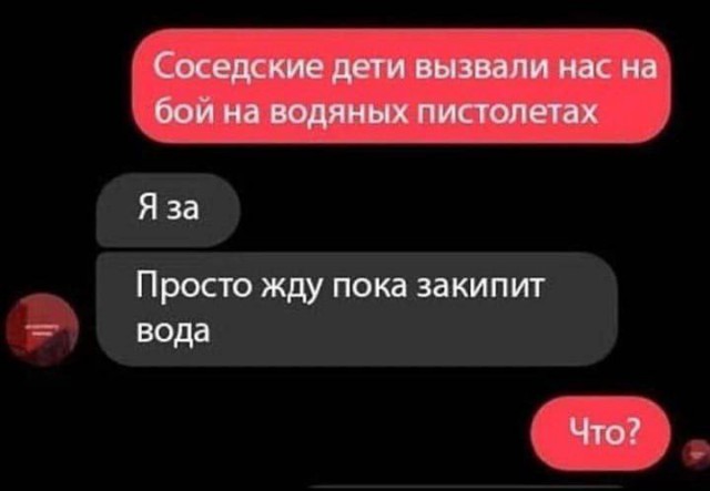 Подборка картинок 17.04.2023