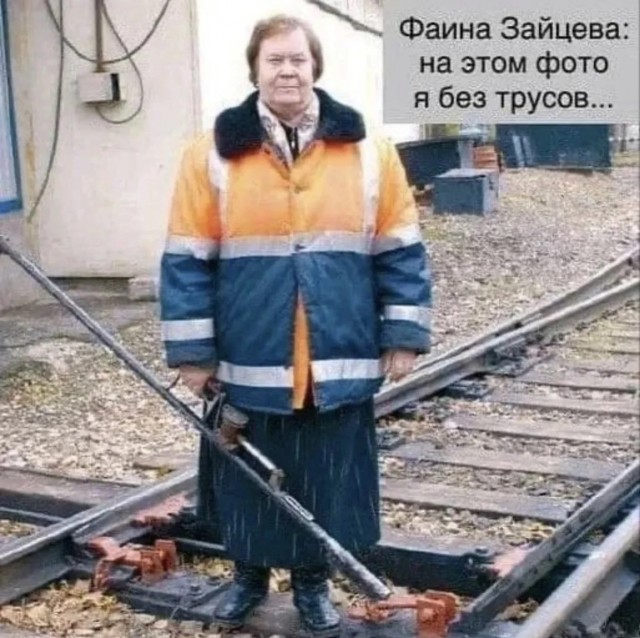 Так себе картинки 20.04.23