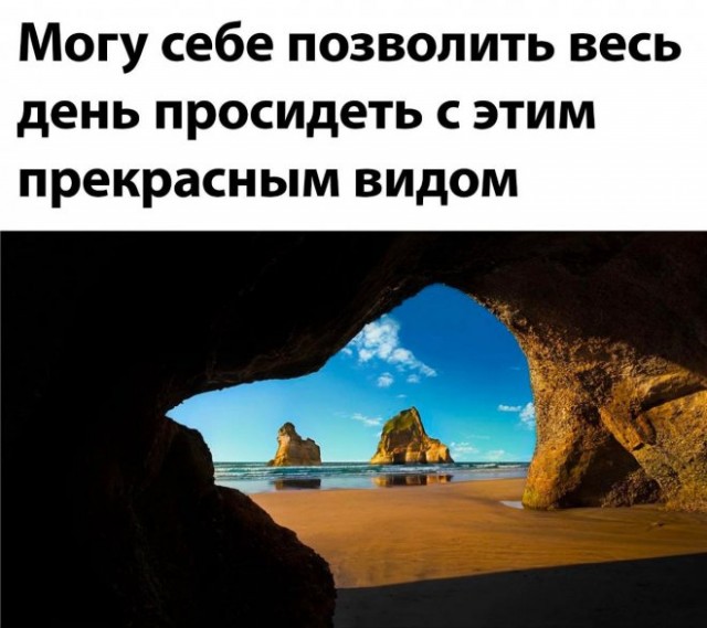 Немного картинок для настроения - 177