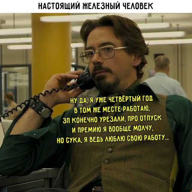 Картинки и мемы, всяко разно - 175