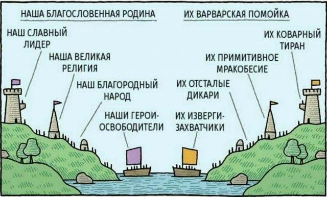 "Бахмут пал, не поминайте лихом"