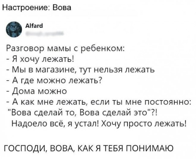 Картинки и мемы, всяко разно - 183