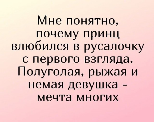 Картинки и мемы, всяко разно - 181