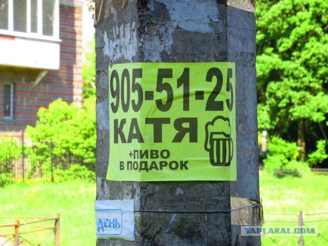 Бессонница. Тремор и боязнь всего после алкотрипа.