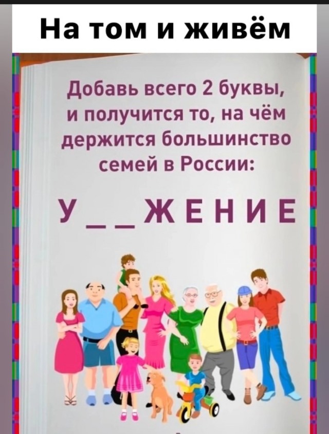 Мужики, одумайтесь! Памятка одинокому мужчине при переезде из города в деревню