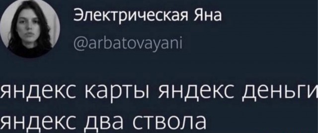Так себе картинки 28.07.23