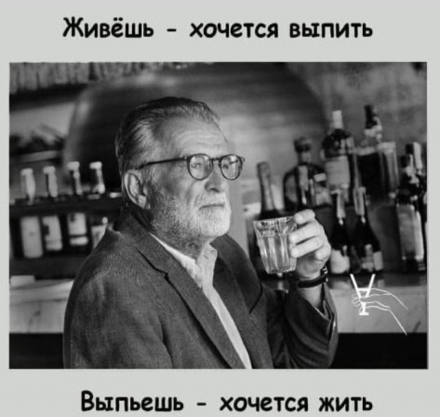 Алкокартинки