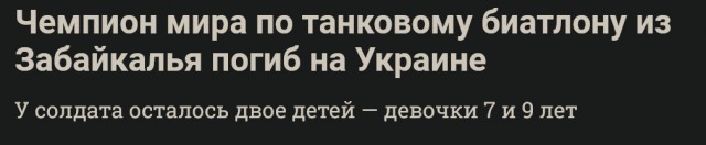 «Коммерсантъ» публикует последствия попадания беспилотника в башню в «Москва-Сити»