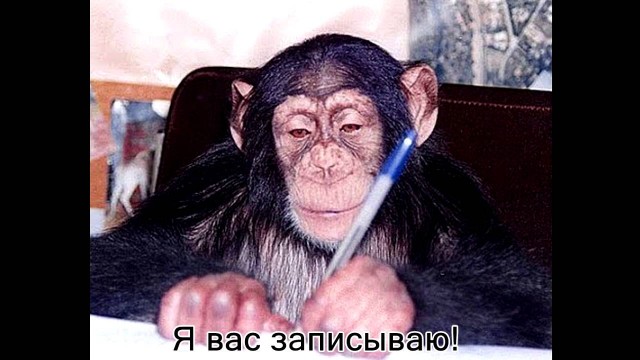 Русское сопротивление