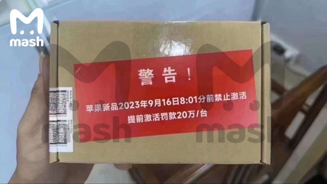 Любителям яблок - новенький iPhone 15 прямиком с китайского завода Foxconn
