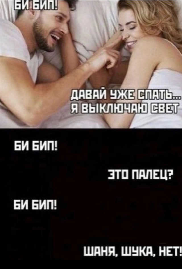 Чёрно-пошлая среда для деградантов