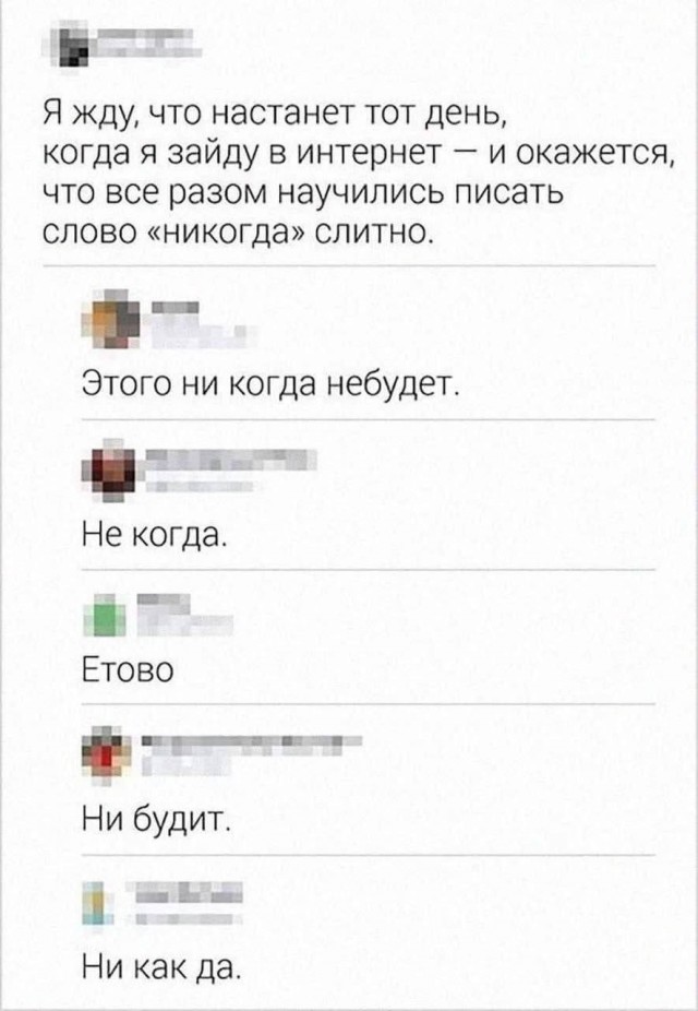 Отряд быстрого деградирования