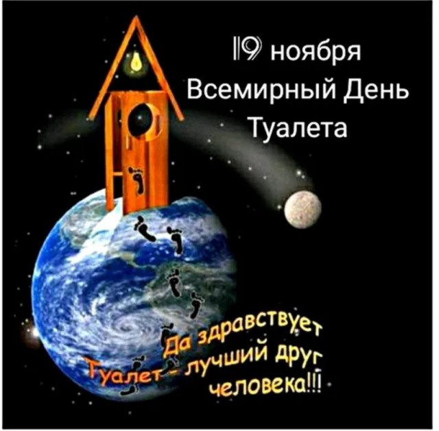 Химия и жизнь