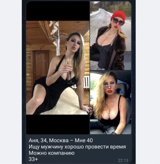 В поисках милфы: женщины от 35 лет, которые сейчас нарасхват
