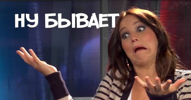 Женщины...