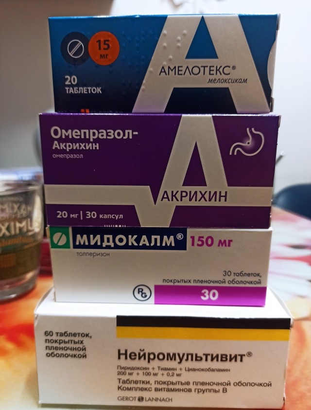 Товарищи, яповцы, подскажите, прострелило