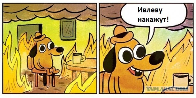 Настя Ивлеева: "Я вас покину!"